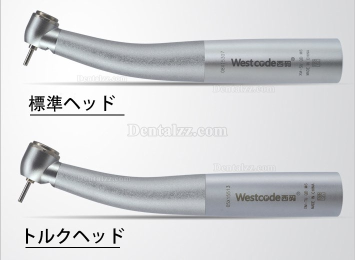 Westcode XM-SU歯科用ライト付き高速タービンKAVOとコンパチブル4/6ホール