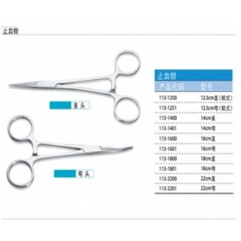 14cm止血鉗子