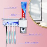 2 in 1歯ブラシUV滅菌器 紫外線歯ブラシ除菌器 歯ブラシ消毒器 歯ブラシホルダー 歯磨き粉ディスペンサー 練り歯磨きホルダー