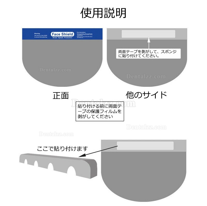 10Pcs 医療用保護フェイスシールド ウイルス細菌飛沫対策 簡易防護面 透明 防霧 曇り止め 保護メガネ併用可 10個入れ