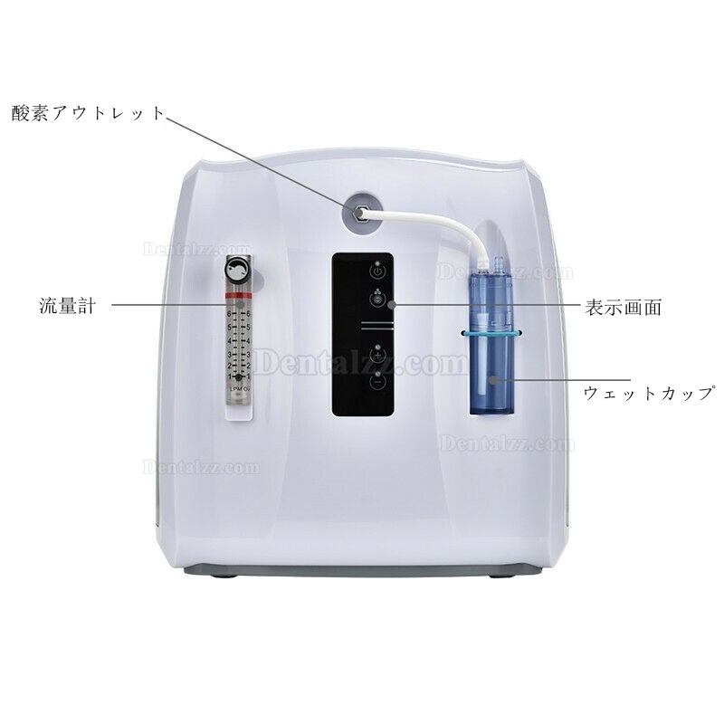 酸素濃縮器 酸素発生器 空気清浄機 90% 1-6L