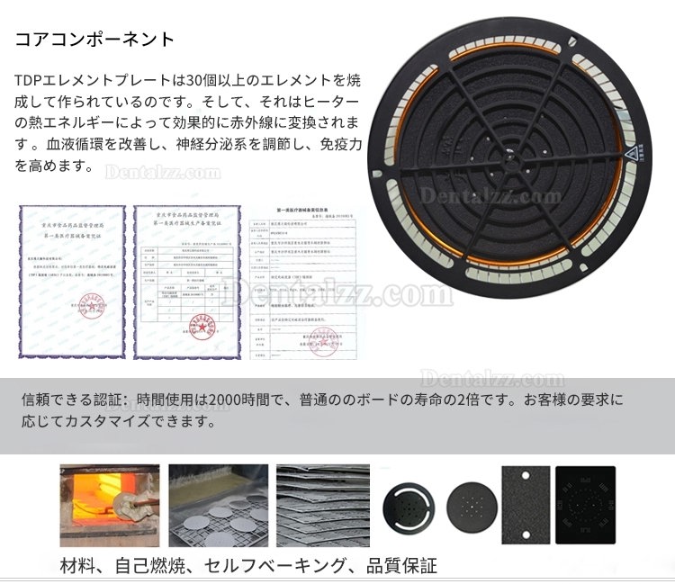 Bozhihan CQ-10 250W デスクトップ TDPランプ 電磁波治療装置 家庭用医療理学療法機器