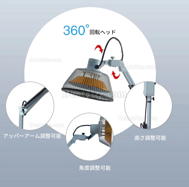 Bozhihan CQ-29 250W TDPランプ 電磁治療器具 治療装置 理学療法機器 スタンド式 シングルヘッド