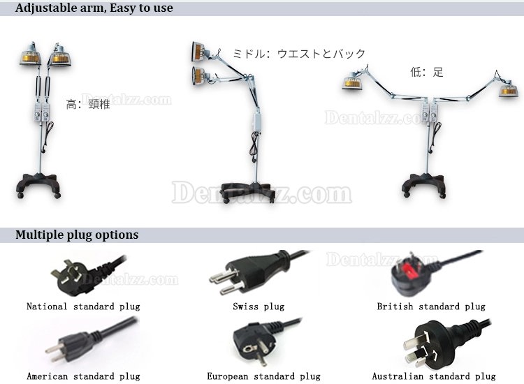 Bozhihan CQ-33 500W 小型ヘッドTDPランプ 加熱理学療法機器