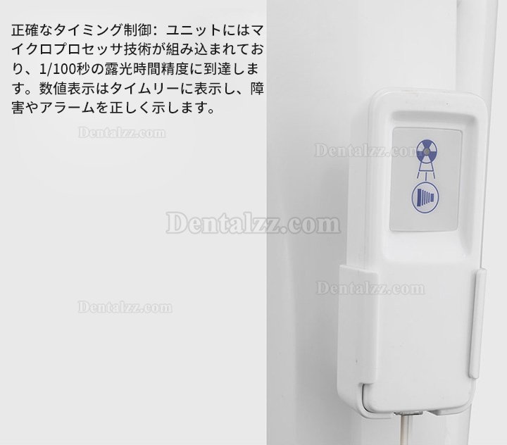 Runyes DC 歯科用壁掛けタイプX線診断装置 デジタルX線ユニット