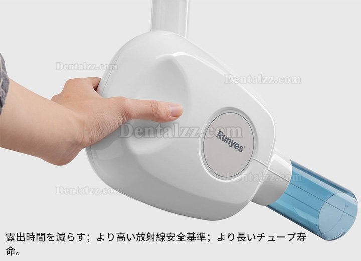 Runyes DC 歯科用壁掛けタイプX線診断装置 デジタルX線ユニット