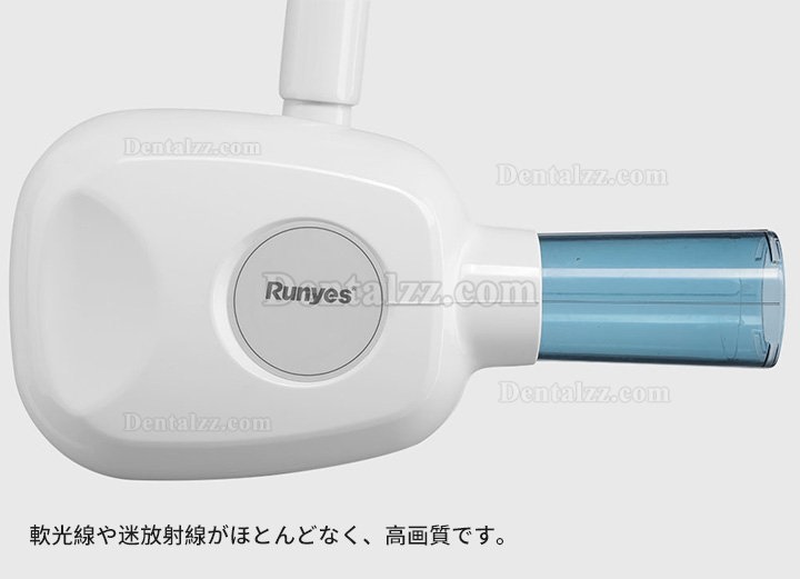 Runyes DC 歯科用壁掛けタイプX線診断装置 デジタルX線ユニット