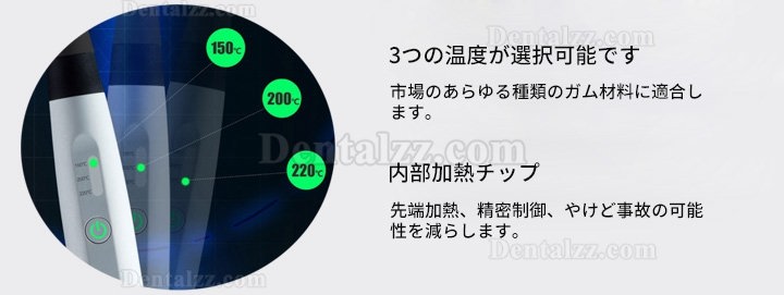 Denjoy iPack 歯科用ガッタパーチャ根管充填器具ペン 充填ペン ダイアペン