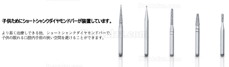 Jinme® J4歯科用子供向け高速タービンハンドピース（ミニヘッド、プッシュボタン）