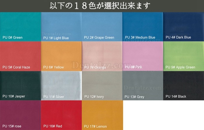 QY90B PU昇降式ナースチェア 肘なし 肘有り 18色（オプション）