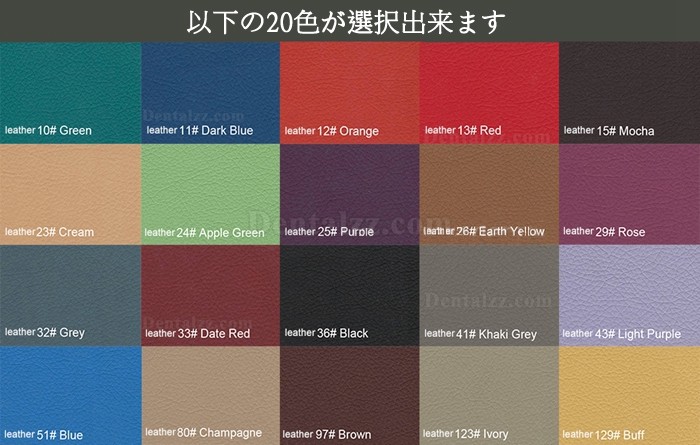 QY90G Leather 昇降式ドクターチェア 肘なし 20色（オプション）