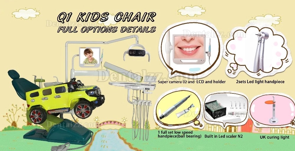 小児歯科用チェア 可愛い車デザイン 歯科用チェアユニット CE認証 Q1