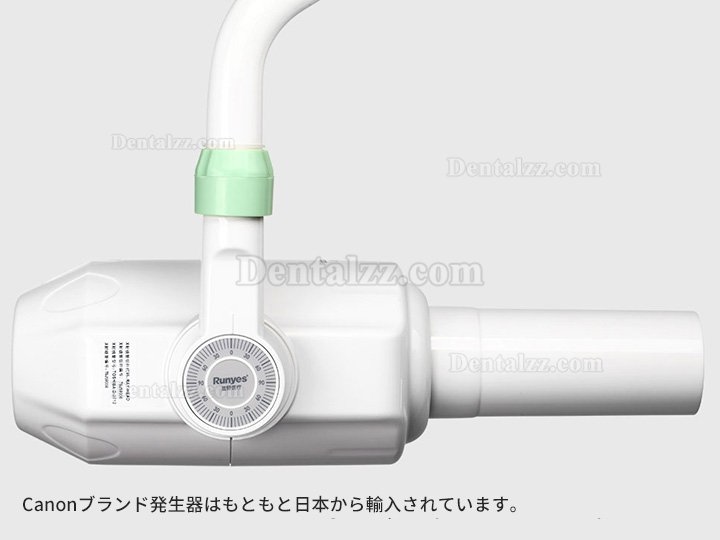 Runyes AC 歯科用移動式垂直デジタルX線システム X線診断装置