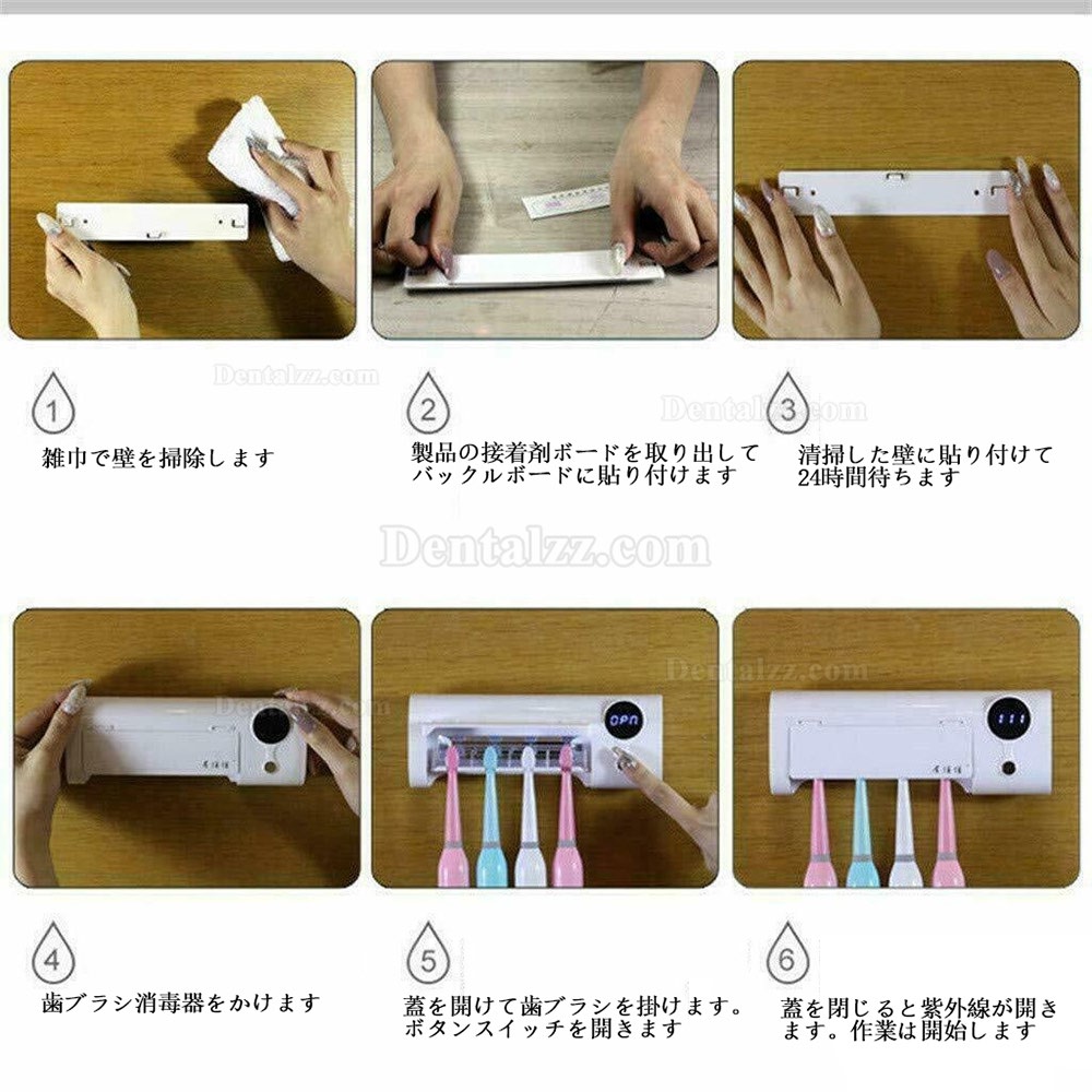 紫外線歯ブラシ除菌器 UV LED充電式歯ブラシ消毒ホルダー 紫外線滅菌器 タイミング滅菌器 USB