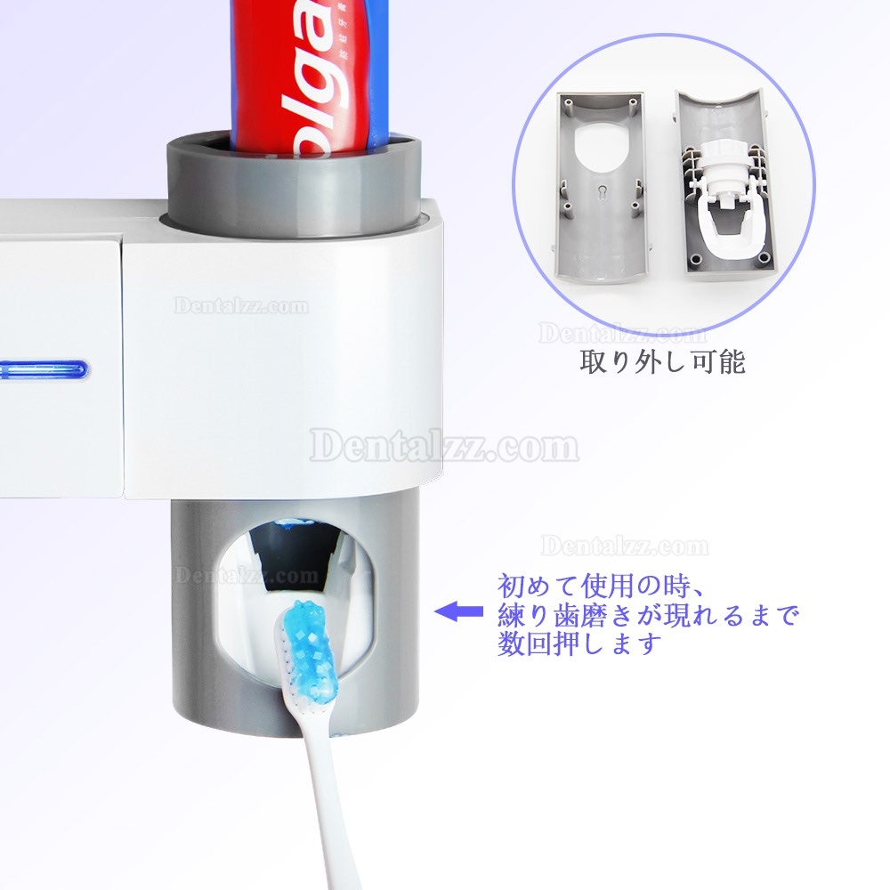 2 in 1歯ブラシUV滅菌器 紫外線歯ブラシ除菌器 歯ブラシ消毒器 歯ブラシホルダー 歯磨き粉ディスペンサー 練り歯磨きホルダー