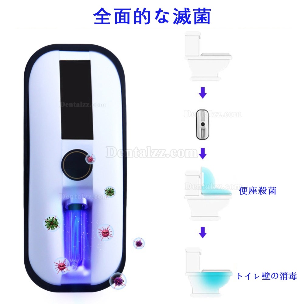 家庭用紫外線除菌器 UV消毒ランプ トイレ滅菌器 UV殺菌ランプ 便器除菌 空気清净 滅菌器 殺菌ライト 貼り付け式 充電式 ソーラーパワー