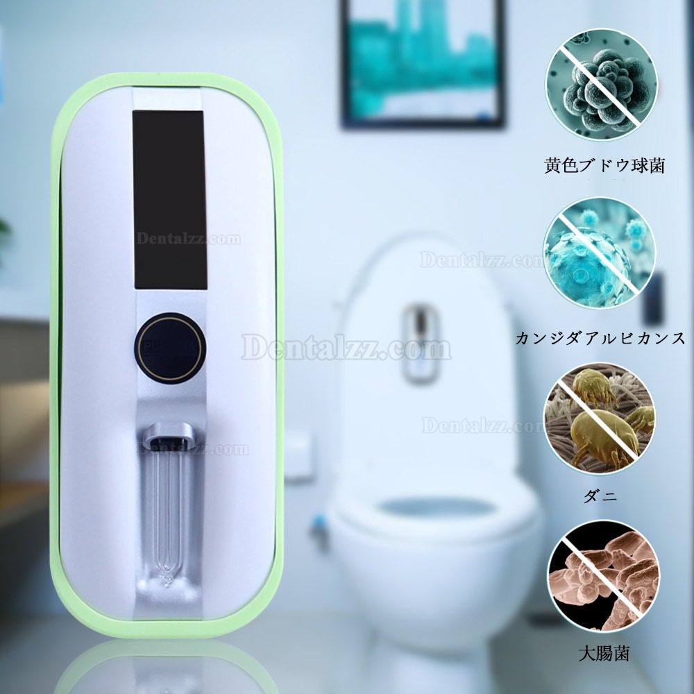 家庭用紫外線除菌器 UV消毒ランプ トイレ滅菌器 UV殺菌ランプ 便器除菌 空気清净 滅菌器 殺菌ライト 貼り付け式 充電式 ソーラーパワー